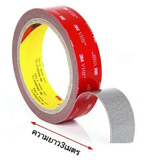 เทปกาว2หน้า 3M รุ่นVHB-5608 เนื้อกาวเทปโฟม เทปกาวสองหน้า แรงยึดติดสูง เมป3Mแม้ ติดไม่ทิ้งคราบ