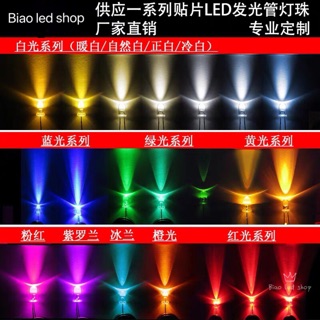 5mm ไฟ LED ไฟ DIY 100pcs