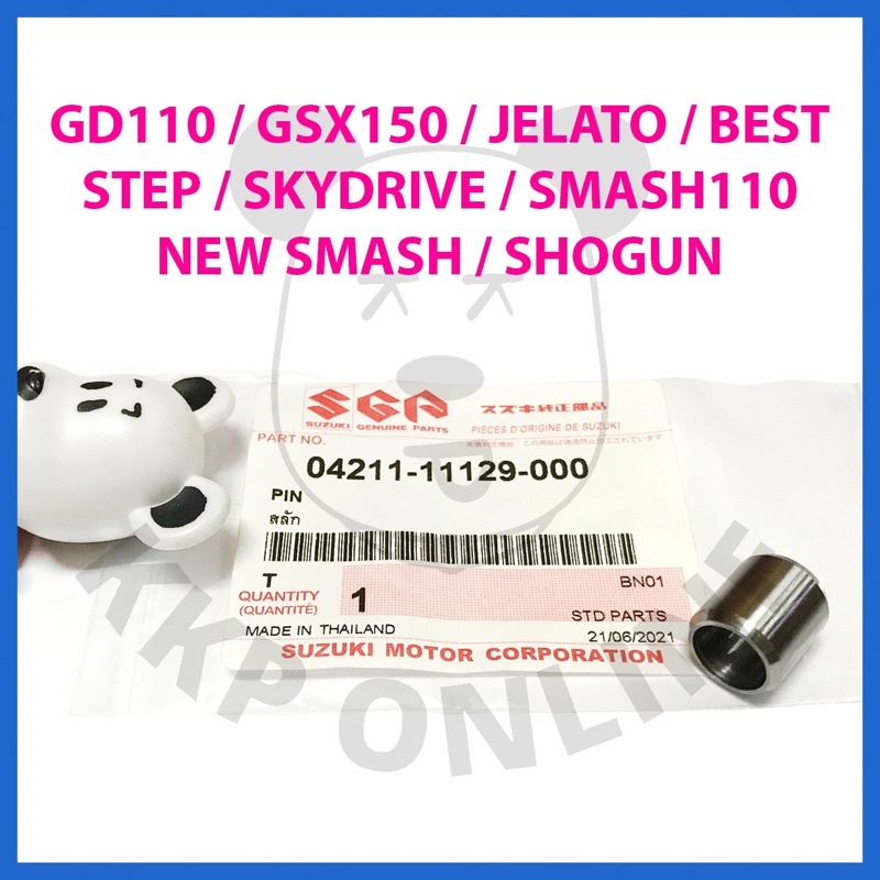[SUแท้‼️] สลักฝาสูบ-บูชเสาเสื้อสูบ Gd110/Best/Smash110(คาร์บู)ทุกตัว/Step/Skydrive/Shogun/Jelato/GSX150-S/GSX150-R
