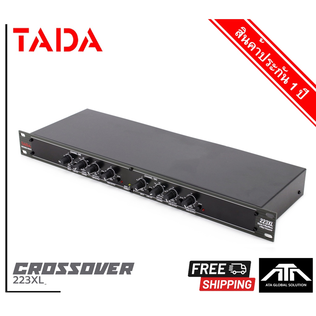 TADA 223 XL ครอส 2ทาง ครอสโอเวอร์สเตอริโอ 2 way mono 3 way อิเล็กทรอนิกส์ครอสโอเวอร์ 223XL crossover