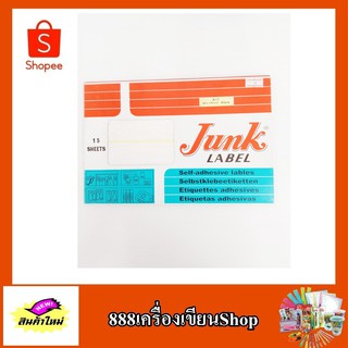 แผ่นป้ายราคา A17 80*105mm ตราJunk Label