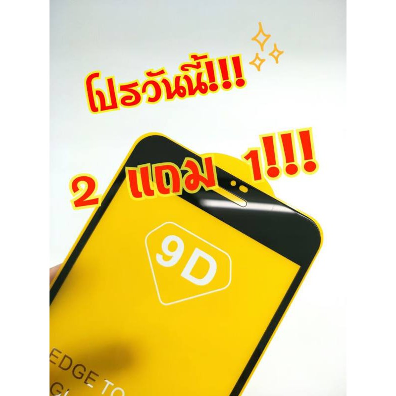 [ใช้โค้ด DUOD382 ลดอีก]ฟิล์มกันรอยSamsung ฟิล์มกระจกนิรภัยใสSamsung (ซื้อ2ชิ้นได้ฟรี1ชิ้น) ฟิล์มsams