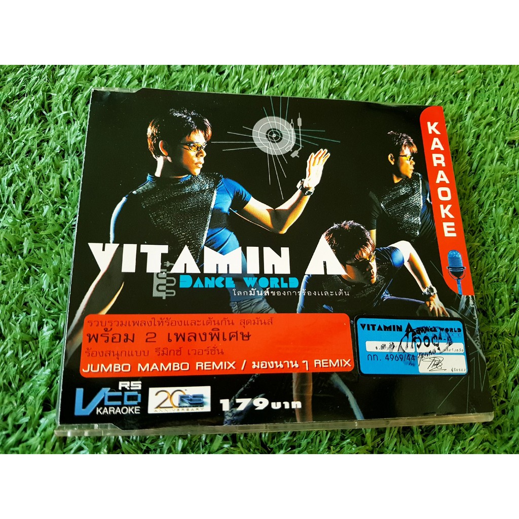VCD แผ่นเพลง Vitamin A - DANCE WORLD (เพลง หลุดโลก)