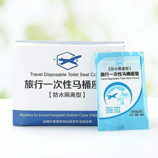 🚨🚨ราคาถูกพร้อมส่งในไทย🚨🚨 ที่คลุมฝาชักโครกพกพา***อยู่ในซอง สะอาดทุกชิ้น สำหรับป้องกันเชื้อโรค แบ่งขายไม่ต้องซื้อยกแพค😜😜