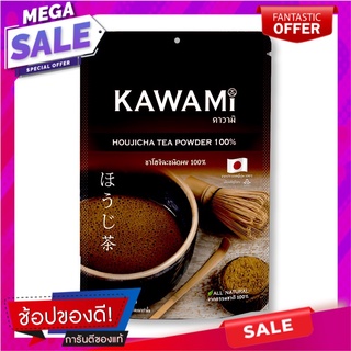 คาวามิ โฮจิฉะ 100% 100 กรัม Kawami Houjicha 100% 100 g