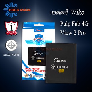 แบตเตอรี่ Wiko Pulp Fab 4G / 5260 แบตเตอรี่ wiko pulp fab 4g รับประกัน1ปี แบตแท้100%