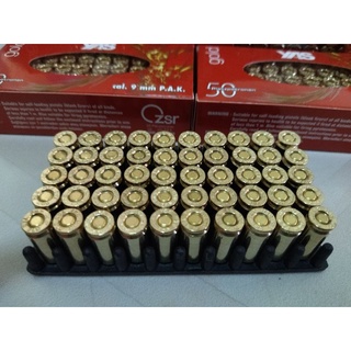 ลูกแบลงค์กัน (เสียงเปล่า)ขนาด9mm.P.A.K ยี่ห้อYas ยกกล่อง