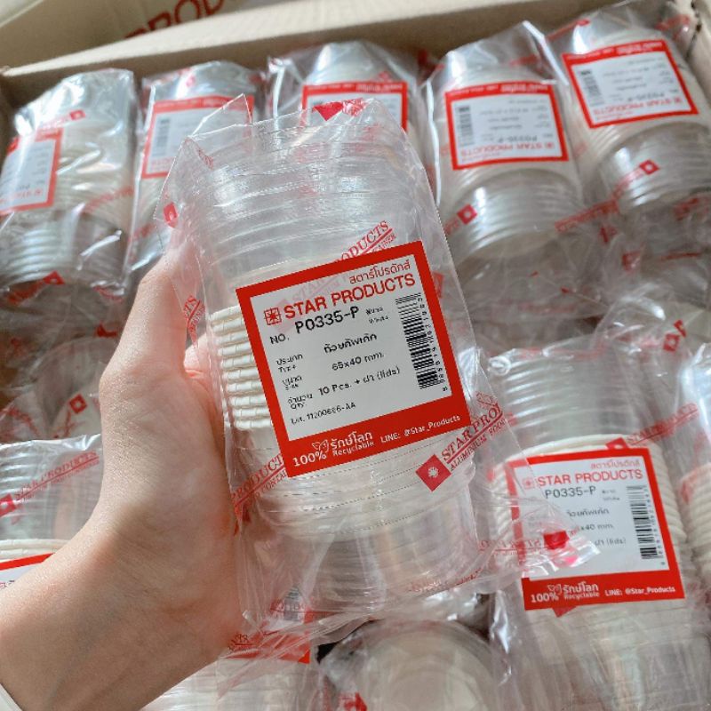 ถ้วยกระดาษคัพเค้ก พร้อมฝา No P0335 Star Products (10 ชิ้น/แพ็ค)