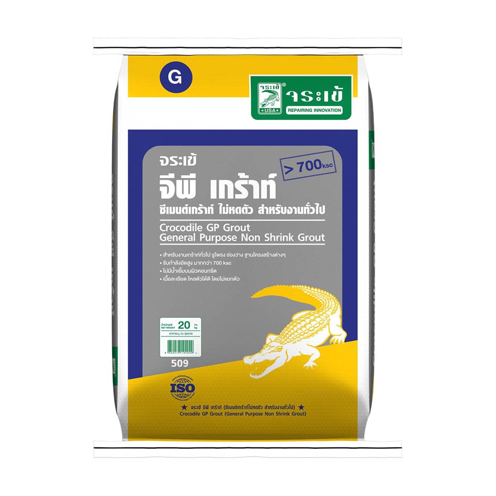 CERA C-CURE ซีเมนต์ไม่หดตัวจีพี เกร้าท์ 90106 20 กก.