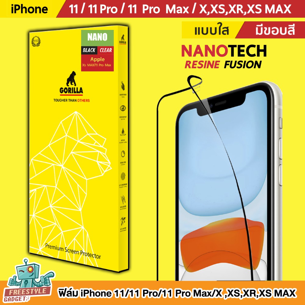 Gorilla Nano 6H - ฟิล์ม iPhone 11/11 Pro/11 Pro Max/X ,XS,XR,XS MAX