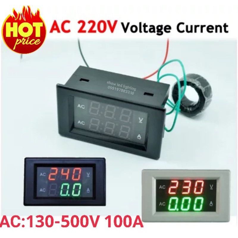วัดโวลท์มิเตอร์ AC (130-500V) 100A