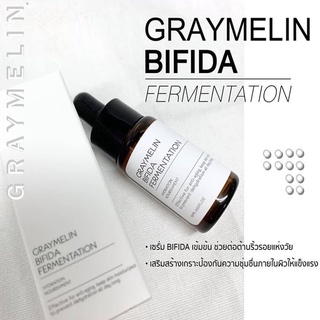 [พร้อมส่ง] GRAYMELIN BIFIDA FERMENTATION 15 ML