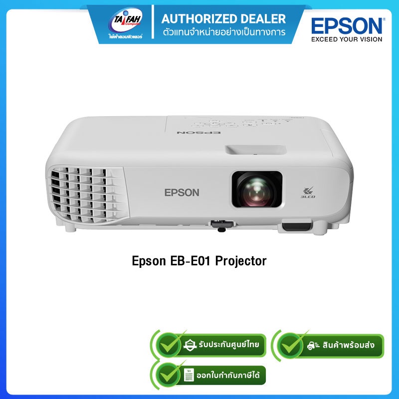 特別セール品 エプソン EPSON ビジネスプロジェクター ３３００ｌｍ ＸＧＡ EB-E01 sarozambia.com