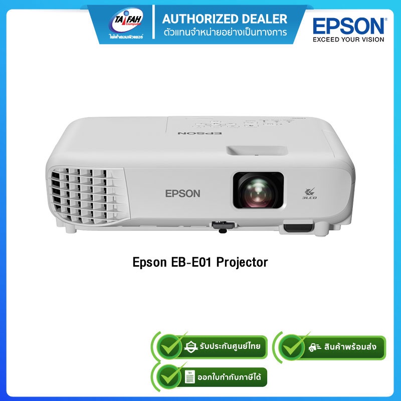 お気にいる】 EPSON エプソン EB-E01 ビジネスプロジェクター lambda