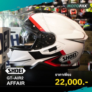 SHOEI หมวกกันน็อคเต็มใบ GT-AIR2