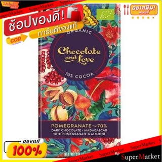 💥จัดโปร !!!💥  Chocolate &amp; Love Pomegranate 80 G/ช็อกโกแลต &amp; เลิฟ ทับทิม 80 กรัม 💥โปรสุดพิเศษ!!!💥