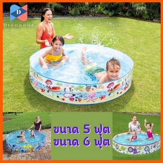 ⭐️ขายปลีก/ส่ง⭐️ราคาพิเศษ  สระน้ำขอบตั้ง สระน้ำเด็ก  ขนาด 5 ฟุต/ 6 ฟุต สระน้ำขอบตั้ง ***Thebest-1055