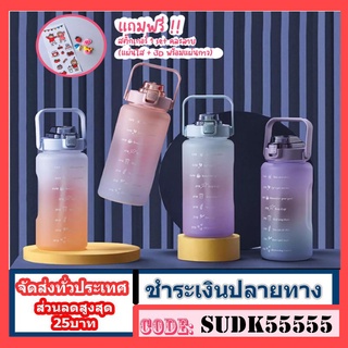 ขวดน้ำพลาสติกแบบพกพา ขวดน้ำสไตล์สปอร์ต ความจุ 1.5/2ลิตร (BPA FREE)พลาสติกPCป้องกันการตกแตกวัสดุปลอดภัยไม่เป็นอันตราย