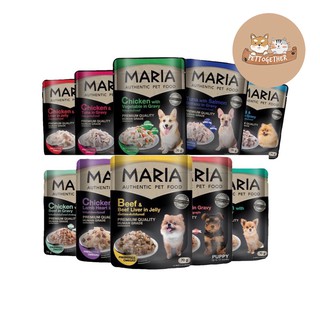 Maria Dog อาหารเปียกสุนัข มาเรีย เกรดพรีเมี่ยม 70 กรัม (ไม่เค็ม)