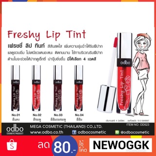 OD523 ODBO Freshy lip tint โอดีบีโอ เฟรชชี่ ลิป ทินท์