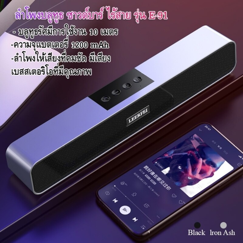 ลำโพงบลูทูธซาวด์บาร์ D-power รุ่น M-100 เบสแน่น ลำโพง 4 ดอกแยกซ้าย-ขวา bluetooth speaker ลำโพงบลูทูธ ลําโพงบลูทู เบสหนัก ราคา ถูกที่สุด ดีลบีเคเค แกลเลอรีภาพที่ 2