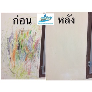 [ซื้อ 1 แถม2 ] ฟองน้ำเอนกประสงค์ ทำความสะอาดแค่ชุปน้ำเปล่า