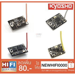 รีซิฟ Kyosho สำหรับ MR-03EVO,MA-030EVO รองรับรีโมท Ko Propo , Kyosho , Futaba , FlySky เก็บเงินปลายทาง