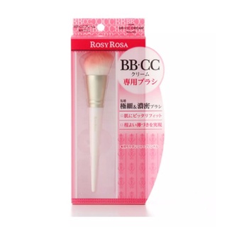 Rosy Rosa makeup brush for BBCC cream แปรงสำหรับลงรองพื้น, BB หรือ CC ครีม