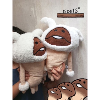 เห็ดนาเมโกะ ตุ๊กตานาเมโกะตัวใหญ่ 📏16"🍄Nameko ตุ๊กตาเห็ด