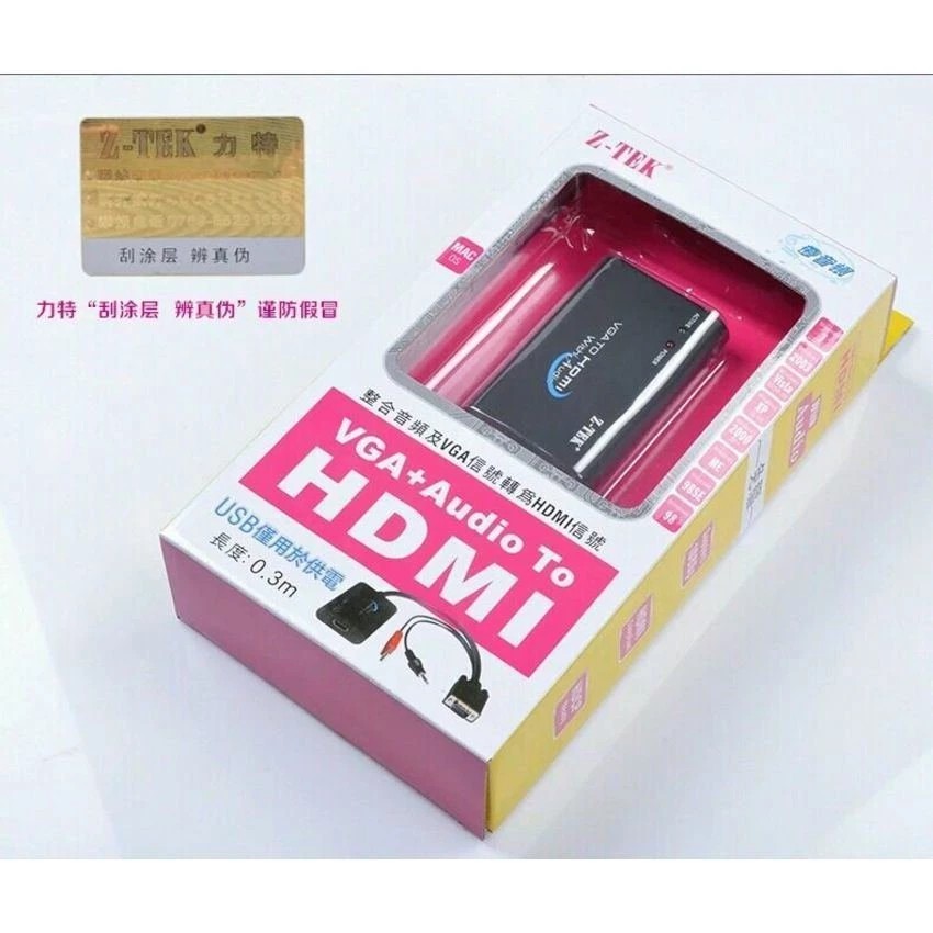 ZTECH สาย VGA TO HDMI Z-TEK (สีดำ)