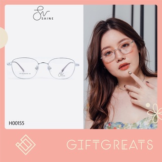 SAINE-H00155 กรอบแว่นตา แว่นตา แว่นสายตา แว่นกรองแสง Saine Eyewear giftgreats