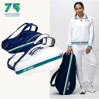 (Pre-order) YONEX RACQUET Bag 75th Aniversary