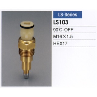สวิทพัดลม TAMA LS-103 ญี่ปุ่น แท้ LS103