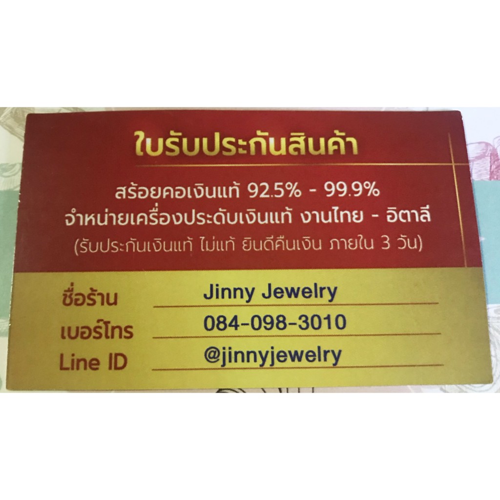 สร้อยคอเงินแท้ 92.5% ลายสี่เสาหัวมังกร ห้อยพระ 3 องค์ หนัก 2 บาท ความหนา 3 มิล สร้อยงานไทย (SM0018) DzvD