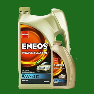 Eneos น้ำมันเครื่อง เบนซิน สังเคราะห์แท้100% Premium Fully Syn 5W-40 ขนาด 4+1ลิตร(5ลิตร) แถมเสื้อยืดฟรี1ตัว