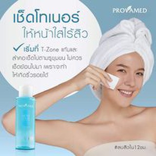 Provamed Acniclear Facial Toner 200 ml. โปรวาเมด แอคนิเคลียร์เฟเชียล โทนเนอร์ #โทนเนอร์ช่วยกระชับรูขุมขน [18248]