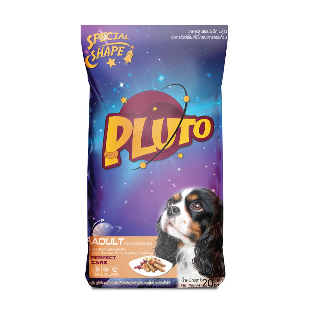 Pluto (พลูโต) รสตับเป็ดย่าง อาหารสำหรับสุนัขสายพันธุ์เล็ก อายุ 10 เดือน ขึ้นไป ขนาด 20 KG