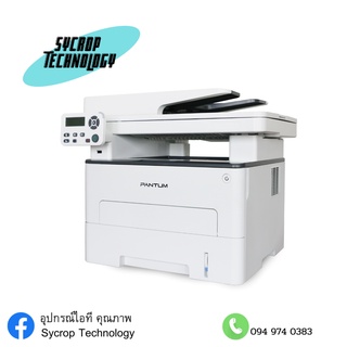 PANTUM PRINTER (เครื่องพิมพ์) M7105DW MULTIFUNCTION (WHITE)