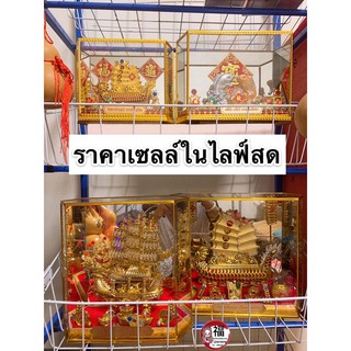 งานเซลล์สั่งในไลฟ์สดนะคะ