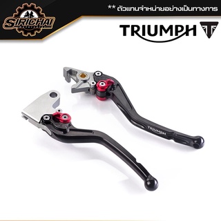 Triumph Street Triple CNC Machined Adjustable Lever Kit - A9620062