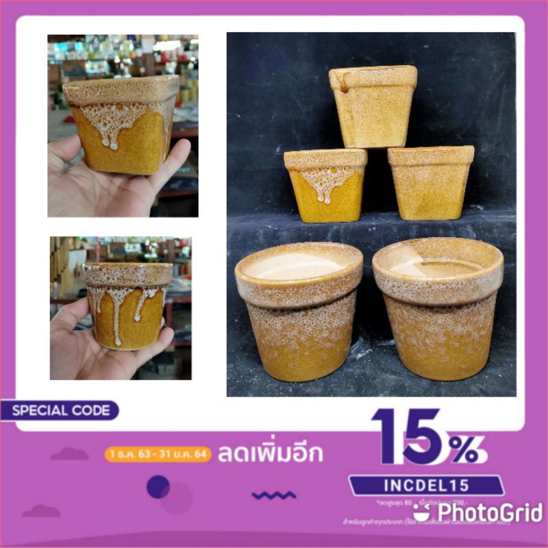 กระถางเคลือบ Abstract Art เหลี่ยม&กลม