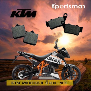 ผ้าเบรคมอเตอร์ไซค์ (หน้าและหลัง) KTM 690 DUKE R ปี 2010-2011 (Kevlar)