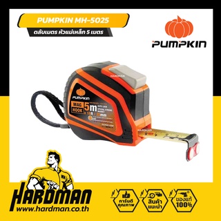 PUMPKIN ตลับเมตร หัวแม่เหล็ก 5เมตร รุ่น MH-5025 (10172)