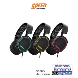 STEELSERIES HEADSET ARCTIS 5 BLACK 7.1 SURROUND PRISM RGB By Speed Com