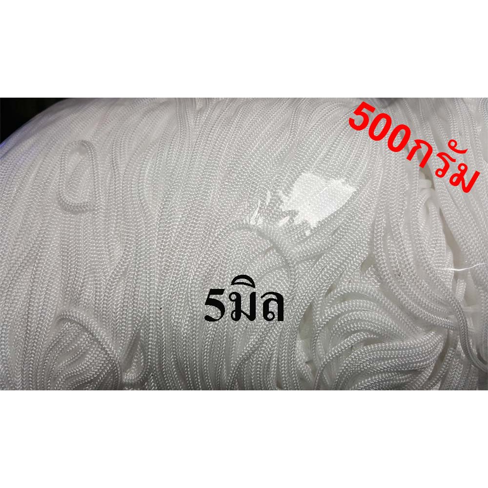 เชือกร่มสีขาวฟอกขนาด5มิล(500กรัม) ราคา ถูกที่สุด ดีลบีเคเค รูปภาพหลัก