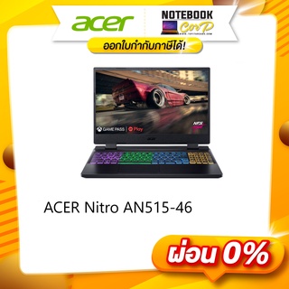 ACER Nitro AN515-46-R1QY