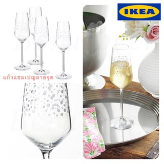 แก้วแชมเปญลายจุด 4 ชิ้น ขนาด 240มล. IKEA