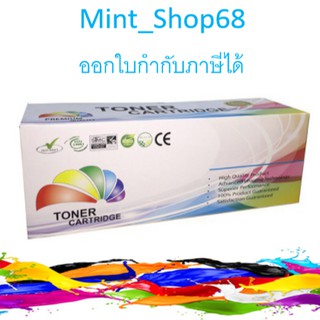 TN-263 BK ตลับหมึกเทียบเท่า