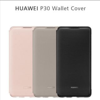 Case Wallet Cover P30/P30 Pro