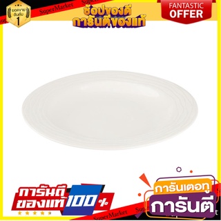 จาน BONE CHINA ลึก 8" KECH PREEM อุปกรณ์ใส่อาหาร BONE CHINA DEEP PLATE 8" KECH PREEM